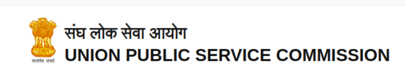 upsc full form